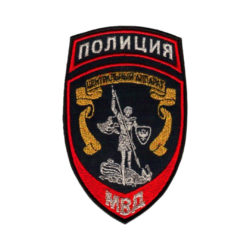 Шеврон Полиция ЦА МВД (металл. нити)