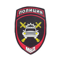 Шеврон Полиция Госавтоинспекция МВД (пластизоль)