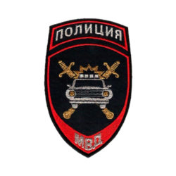 Шеврон Полиции Госавтоинспекция МВД (металл. нити)