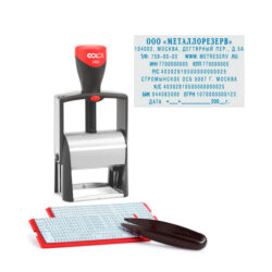 Colop Printer 2600 Set, самонаборный металлический штамп, 9 строк, 2 кассы, 37х58 мм.