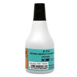 Noris -Colop 210Сч Быстросохнущая краска штемпельная ЧЕРНАЯ на масляной основе для штампов с метал. клише,автонумераторов 50мл